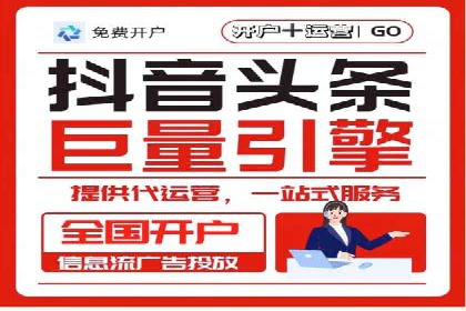 百度竞价广告的投放技巧与案例分享