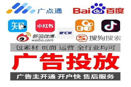 行业趋势下的SEM推广竞价代运营策略