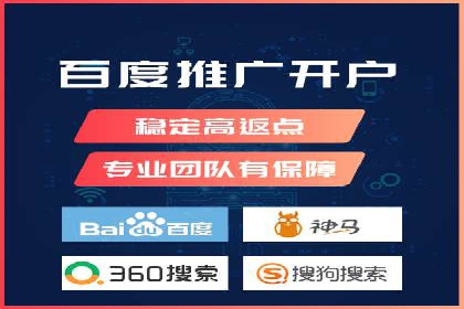 百度推广广告的创意设计及实施