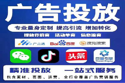 百度推广排名案例剖析：品牌关键词的布局与优化
